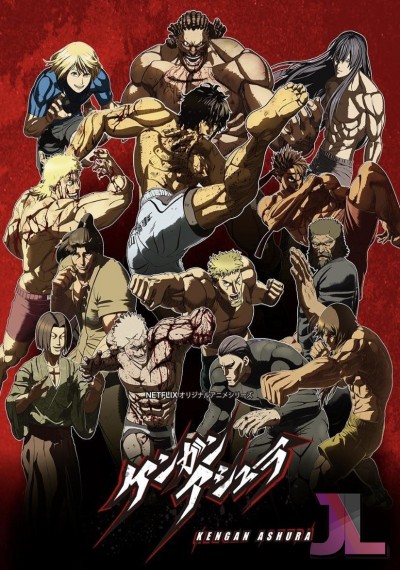 Kengan Ashura Latino