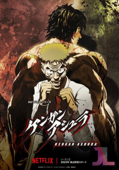 https://www.anime-jl.com/anime/1144/kengan-ashura-temporada-2-castellano-v2
