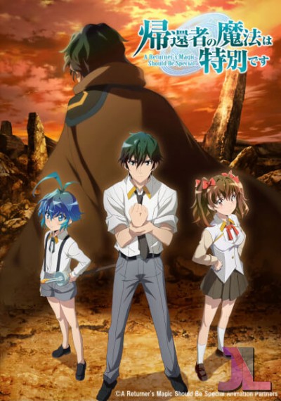 https://www.anime-jl.com/anime/1131/kikansha-no-mahou-wa-tokubetsu-desu-v2