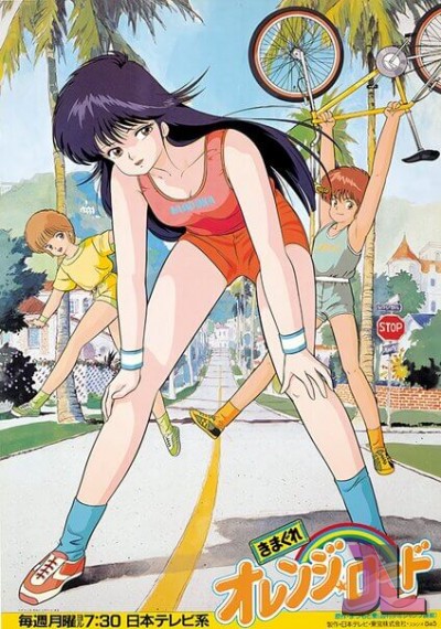 Kimagure Orange☆Road: Ano Hi ni Kaeritai Castellano