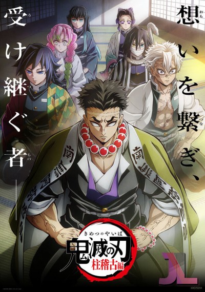https://www.anime-jl.com/anime/1358/demon-slayer-temporada-v2