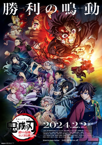 https://www.anime-jl.com/anime/1359/demon-slayer-temporada-4-latino-v2