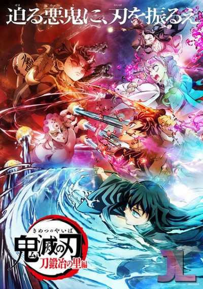 https://www.anime-jl.com/anime/1493/demon-slayer-temporada-3-castellano-v2