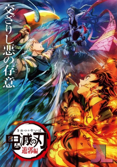 https://www.anime-jl.com/anime/1492/demon-slayer-temporada-2-castellano-v2