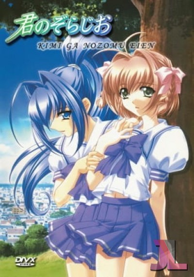 Kimi ga Nozomu Eien online