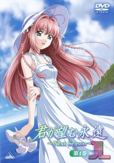https://www.anime-jl.com/anime/791/kimi-ga-nozomu-eien-next-season-v2
