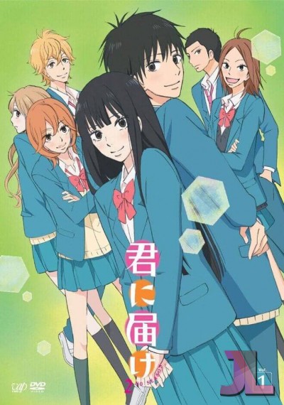 https://www.anime-jl.com/anime/1338/from-me-to-you-temporada-2-latino-v2