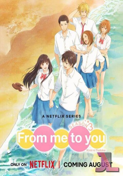 Kimi ni Todoke Temporada 3 Español Latino online