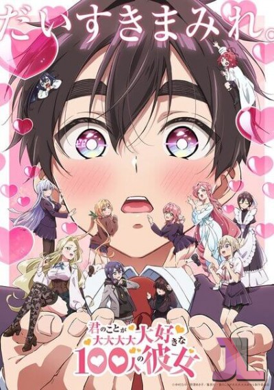 https://www.anime-jl.com/anime/1772/hyakkano-temporada-v2