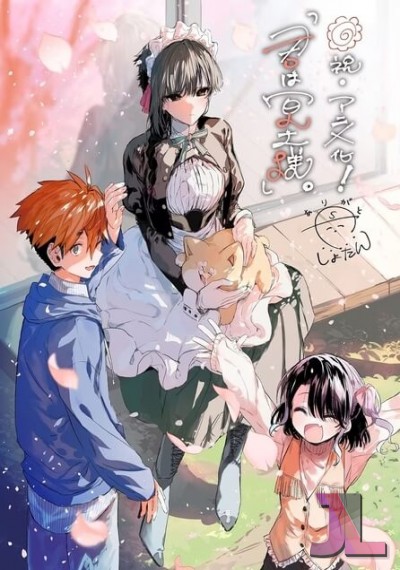 https://www.anime-jl.com/anime/1682/you-are-ms-servant-latino-v2