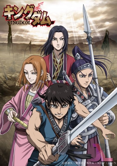 https://www.anime-jl.com/anime/1247/kingdom-temporada-2-castellano-v2