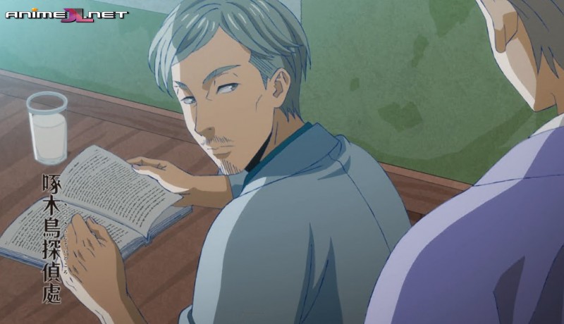 ver Kitsutsuki Tanteidokoro