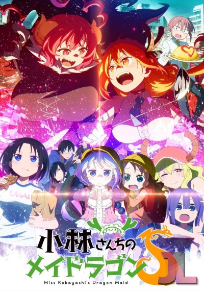 https://www.anime-jl.com/anime/189/kobayashi-san-chi-no-maid-dragon-temporada-2-espanol-latino-v2