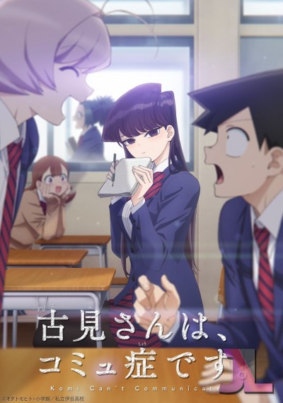 https://www.anime-jl.com/anime/395/komi-san-wa-komyushou-desu-espanol-latino-v2