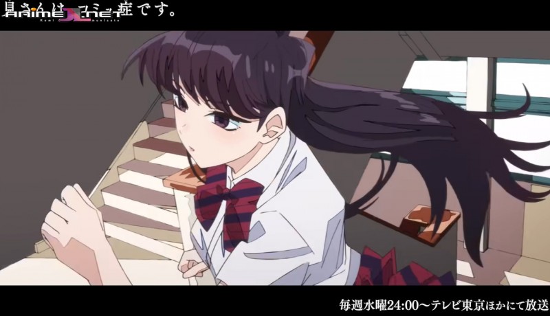 Komi-san wa, Komyushou Desu Temporada 2 completo