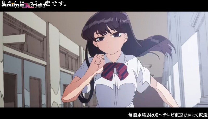 Komi-san wa, Komyushou Desu Temporada 2 en latino