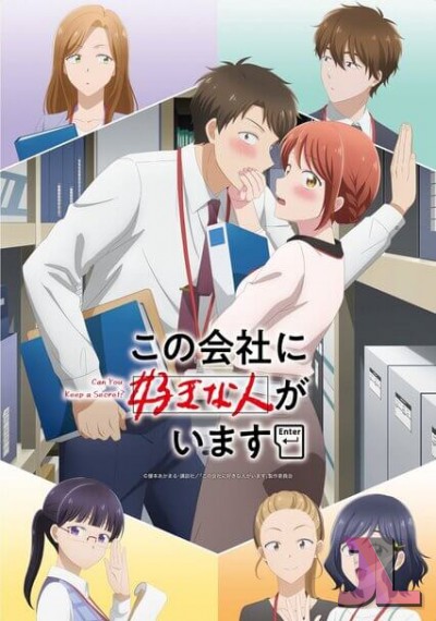 https://www.anime-jl.com/anime/1783/can-you-keep-a-secret-v2