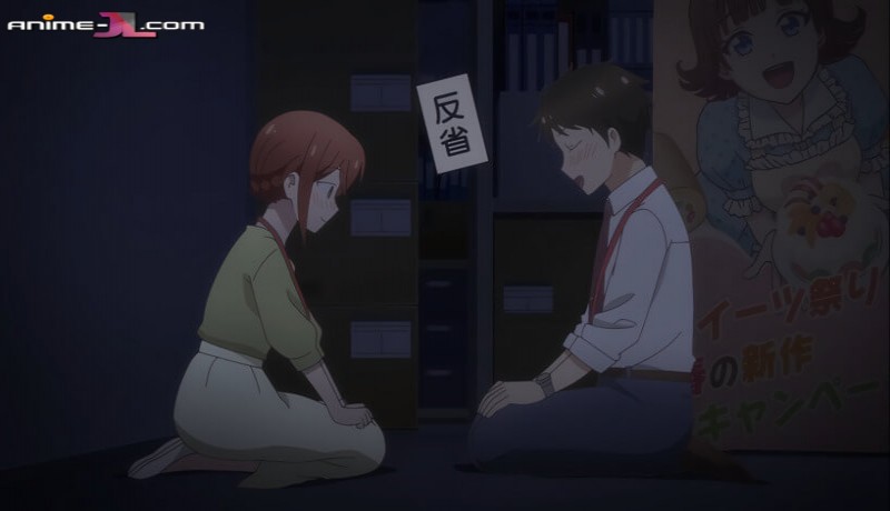 Kono Kaisha ni Suki na Hito ga Imasu ver gratis