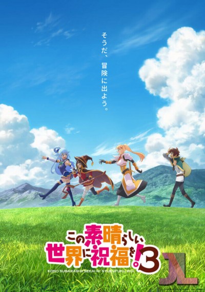 https://www.anime-jl.com/anime/1356/konosuba-temporada-v2