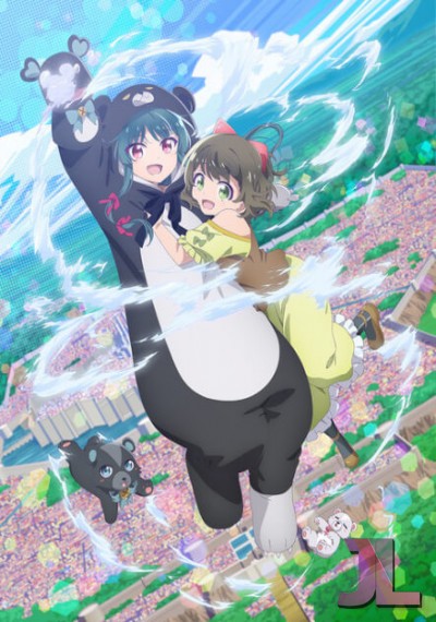 https://www.anime-jl.com/anime/840/kuma-kuma-kuma-bear-temporada-v2