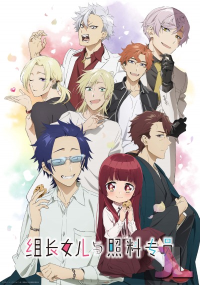https://www.anime-jl.com/anime/586/kumichou-musume-to-sewagakari-espanol-latino-v2