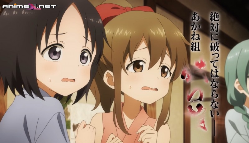 Kunoichi Tsubaki no Mune no Uchi en hd