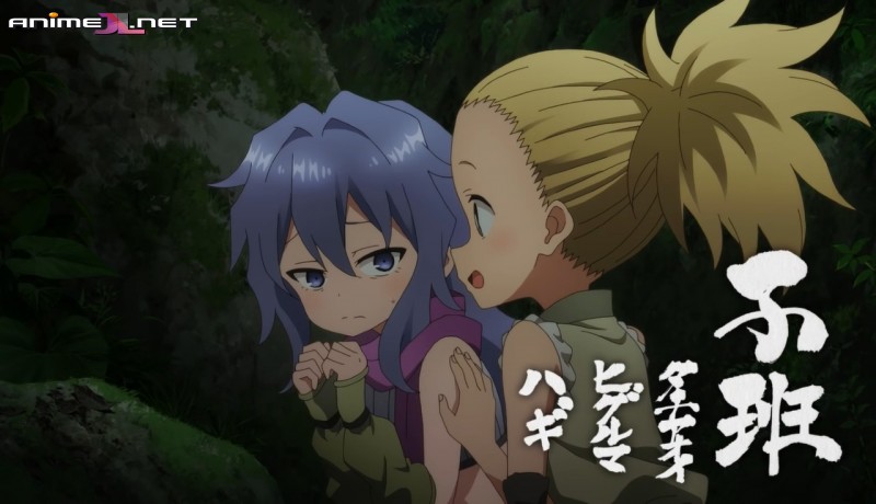 Kunoichi Tsubaki no Mune no Uchi online