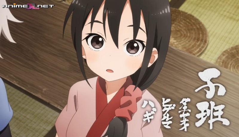 ver Kunoichi Tsubaki no Mune no Uchi