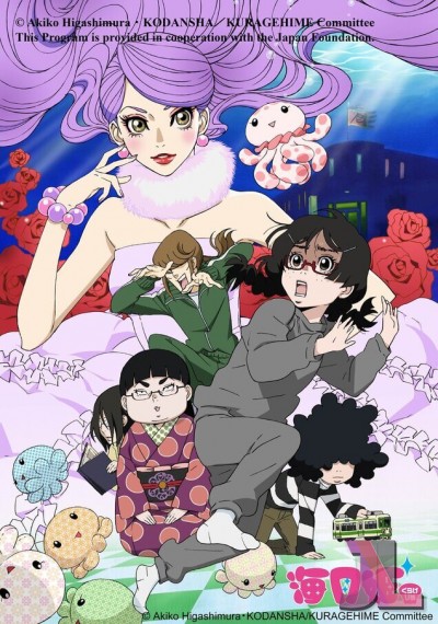 https://www.anime-jl.com/anime/1447/princess-jellyfish-latino-v2