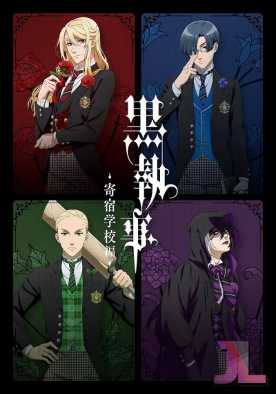 https://www.anime-jl.com/anime/1396/black-butler-temporada-v2