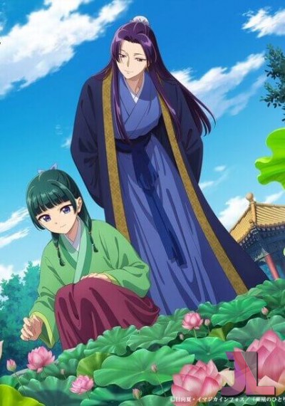 https://www.anime-jl.com/anime/1761/the-apothecary-diaries-temporada-v2