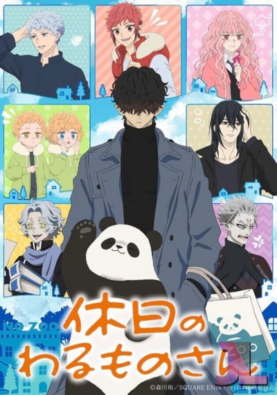 https://www.anime-jl.com/anime/1258/mr-villains-day-off-v2