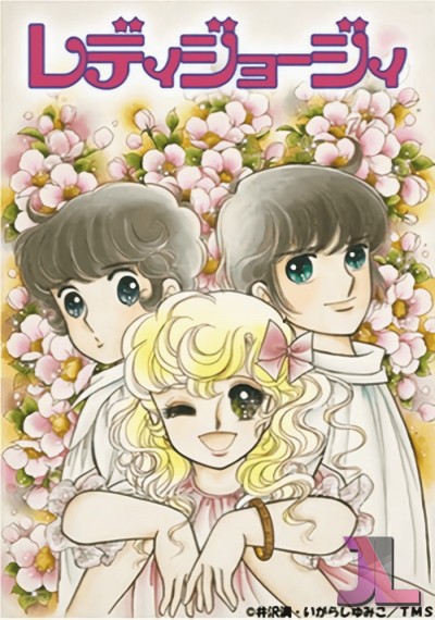 https://www.anime-jl.com/anime/597/lady-georgie-audio-espanol-v2