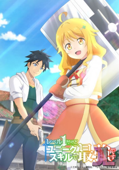 https://www.anime-jl.com/anime/1029/level-1-dakedo-unique-skill-de-saikyou-desu-castellano-v2