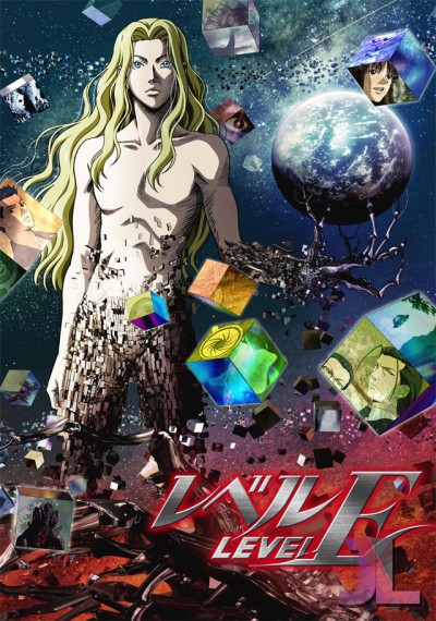 https://www.anime-jl.com/anime/609/level-e-espanol-latino-v2