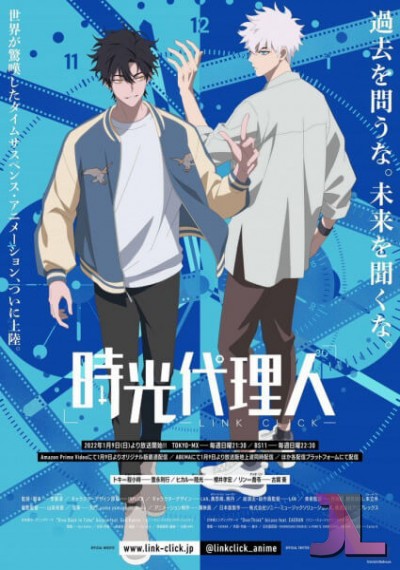 https://www.anime-jl.com/anime/1089/shiguang-dailiren-castellano-v2