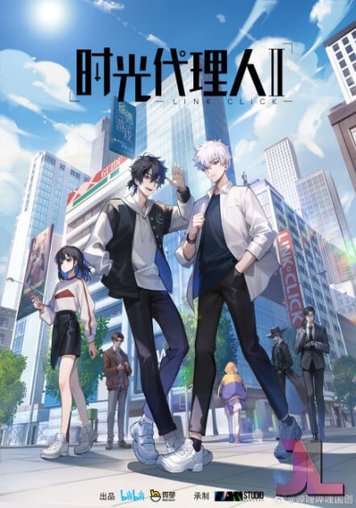 https://www.anime-jl.com/anime/1090/shiguang-dailiren-temporada-2-castellano-v2