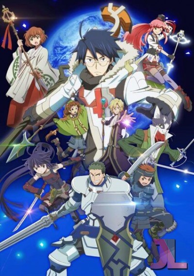 Log Horizon Temporada 2 Español Latino