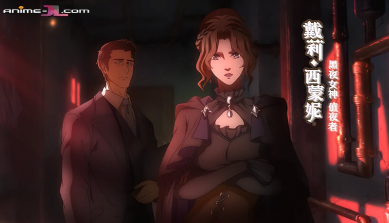 Lord of Mysteries (Audio Chino) completo