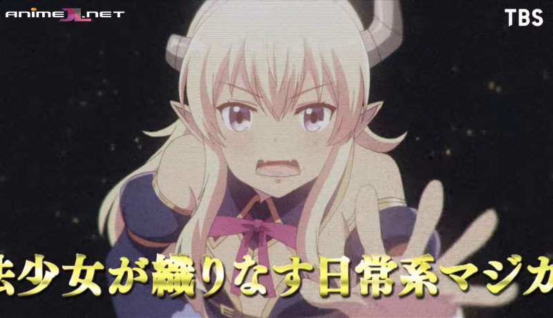 Machikado Mazoku Temporada 2 ver gratis