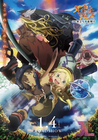 https://www.anime-jl.com/anime/524/made-in-abyss-movie-1-latino-v2-2