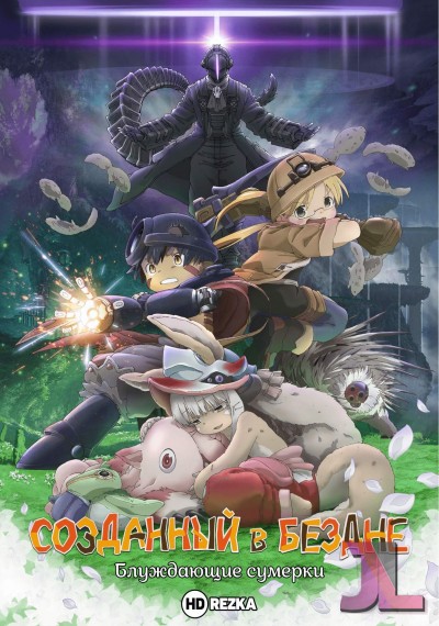 https://www.anime-jl.com/anime/525/made-in-abyss-movie-2-latino-v2-2