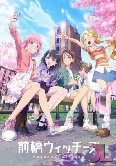 Maebashi Witches online