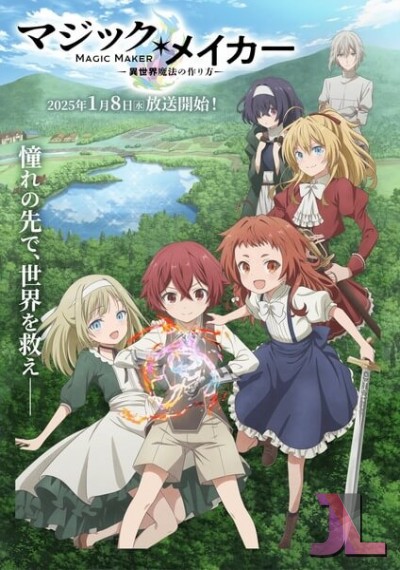 https://www.anime-jl.com/anime/1812/magic-maker-latino-v2