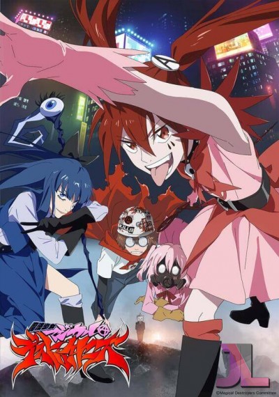 https://www.anime-jl.com/anime/864/mahou-shoujo-magical-destroyers-v2