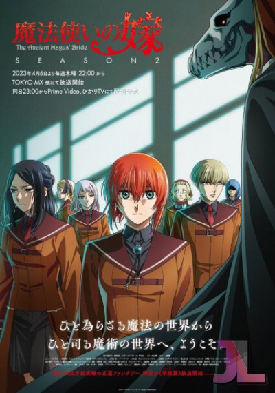 https://www.anime-jl.com/anime/842/mahoutsukai-no-yome-temporada-v2
