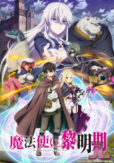 https://www.anime-jl.com/anime/453/mahoutsukai-reimeiki-v2