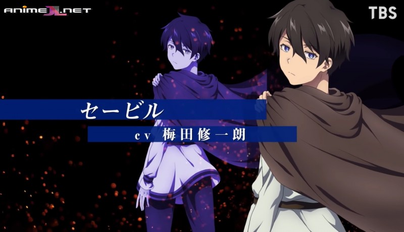 Mahoutsukai Reimeiki full