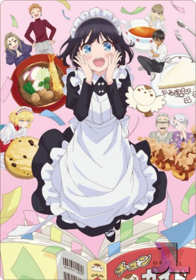 Maid-san wa Taberu dake online