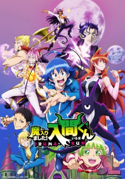 https://www.anime-jl.com/anime/829/mairimashita-iruma-kun-temporada-2-espanol-latino-v2